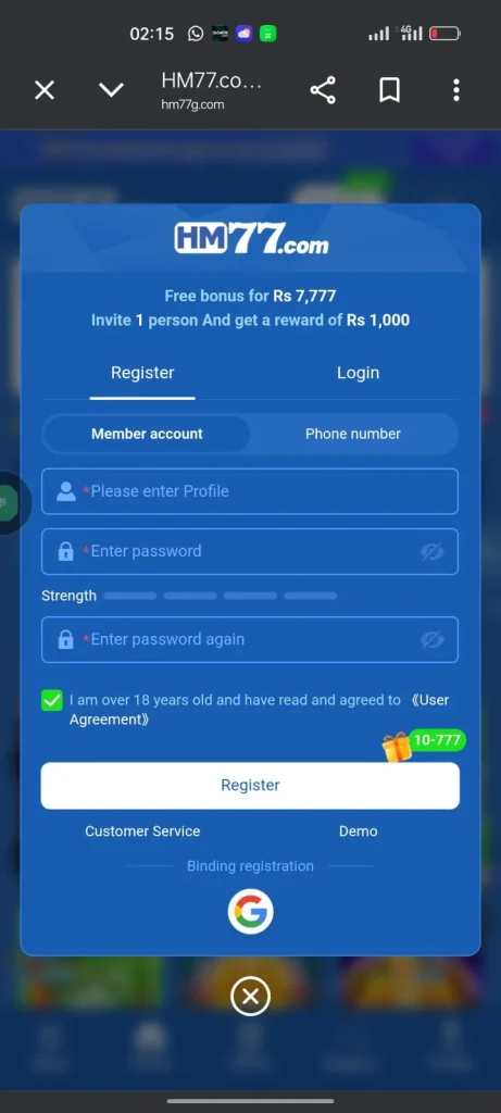 HM77 Login